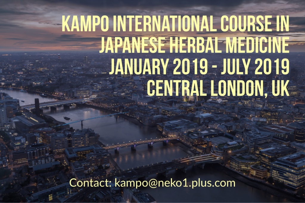 kampo_course_detail_2019