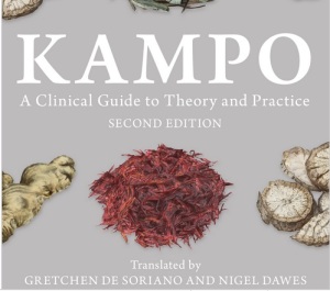 Kampo Textbook 